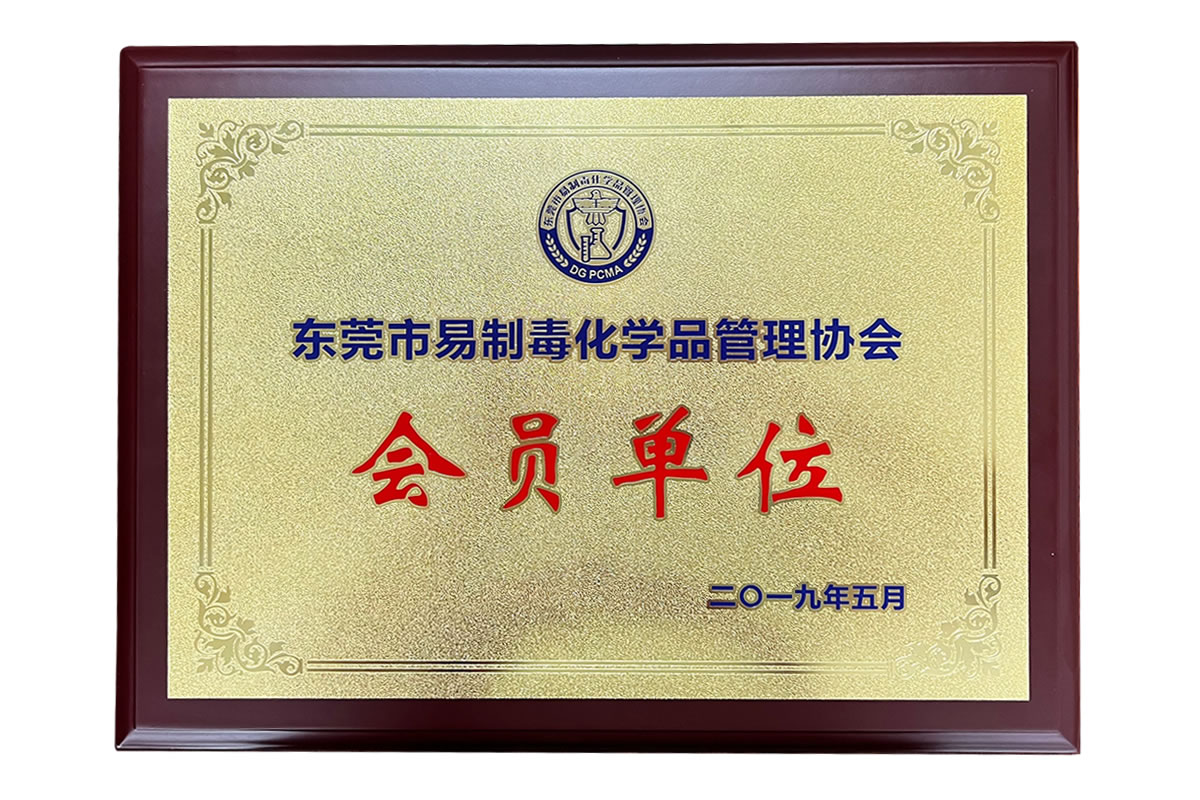 2022年8月 青島中邦取得一項(xiàng)國(guó)際專利