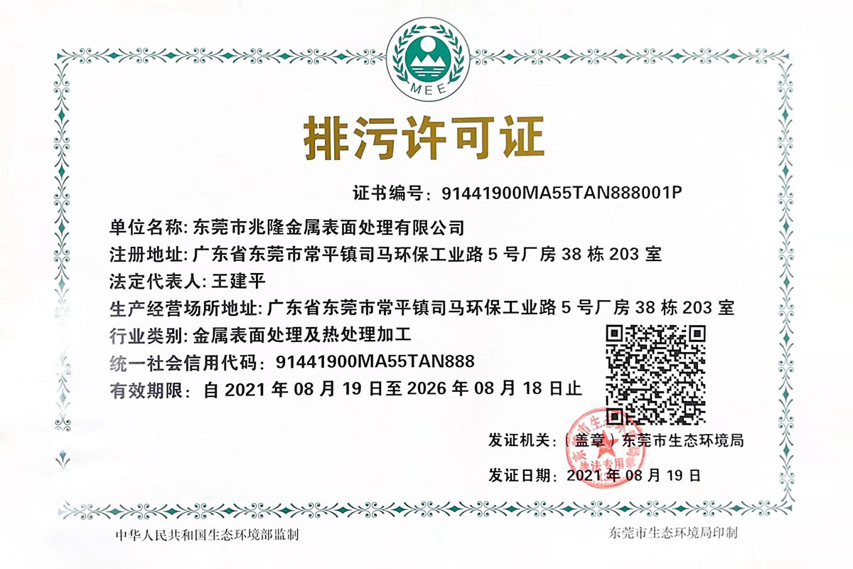青島市科協(xié)主席帶領(lǐng)青島市級(jí)學(xué)會(huì)服務(wù)團(tuán)到萊西考察并到中邦指導(dǎo)工作